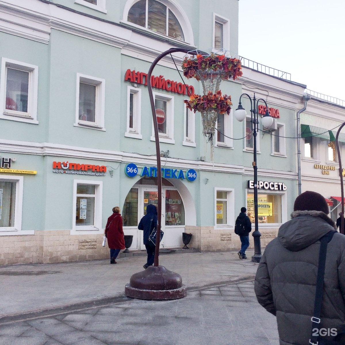 Москва климентовский переулок 14 мзиури