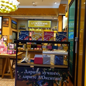 Фото от владельца L`Occitane en Provence, сеть бутиков косметики