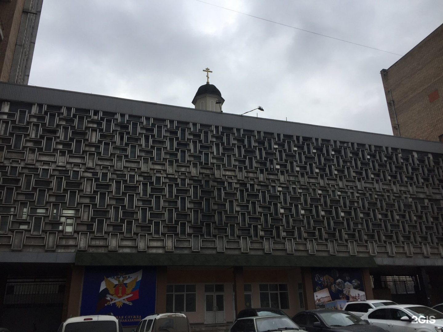 здание фсин в москве