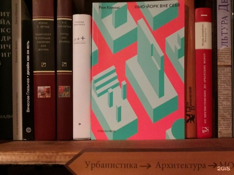 Ходасевич книжный. Владелец книжного магазина «Ходасевич». Книжная Лавка Ходасевич Москва 2 этаж.