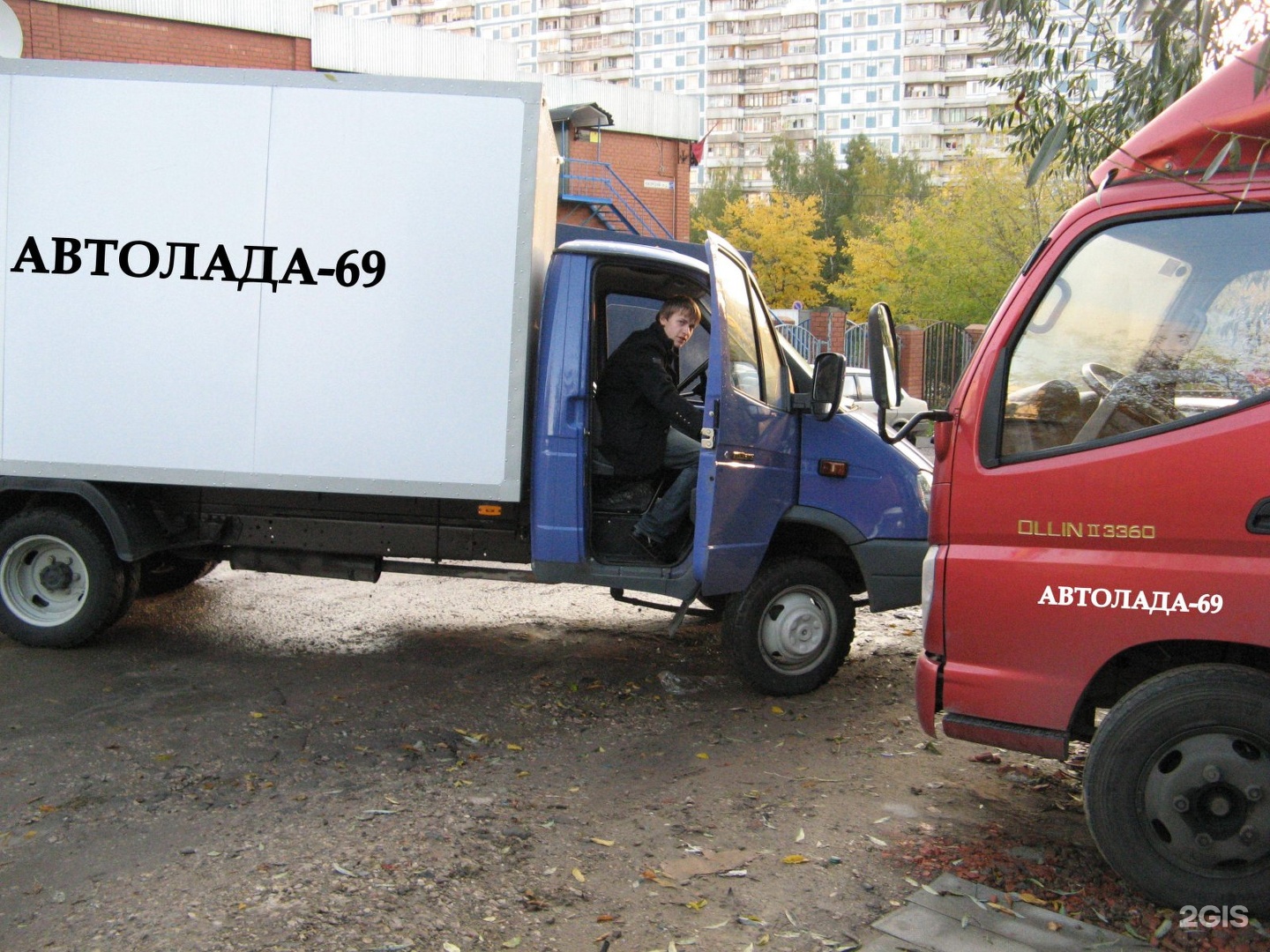 Автолада магазин. Автолада Братск магазин.