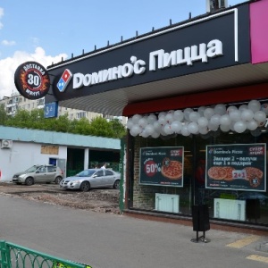 Фото от владельца Domino`s Pizza, сеть пиццерий