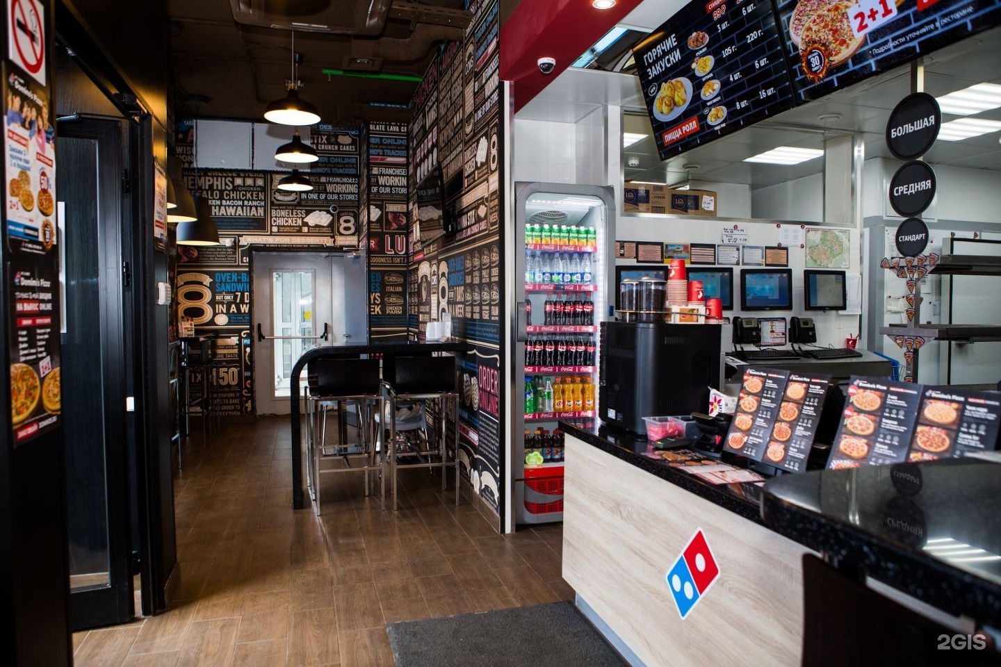 Dominos пицца в зеленограде