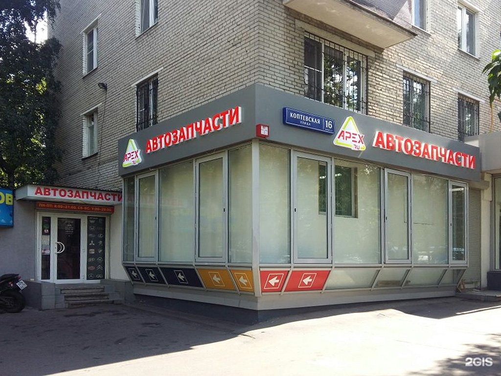 Колесо почтовая ул 16 корп 2 фото