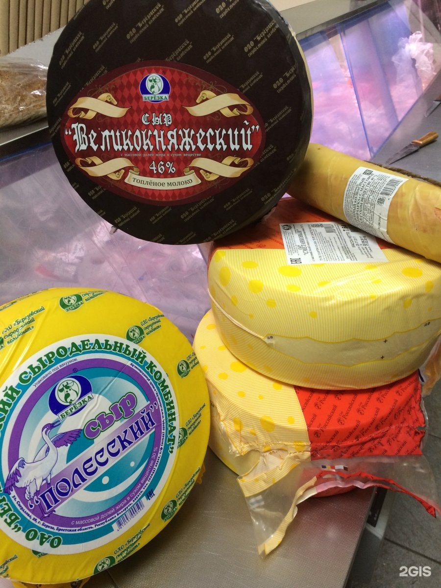 Белорусский сыр