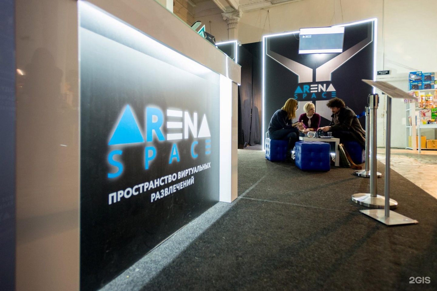 Arena space. VR Arena франшиза. Арена Спейс Улан-Удэ мед. ТЦ Арена космос выставка. Strikearena франшиза.