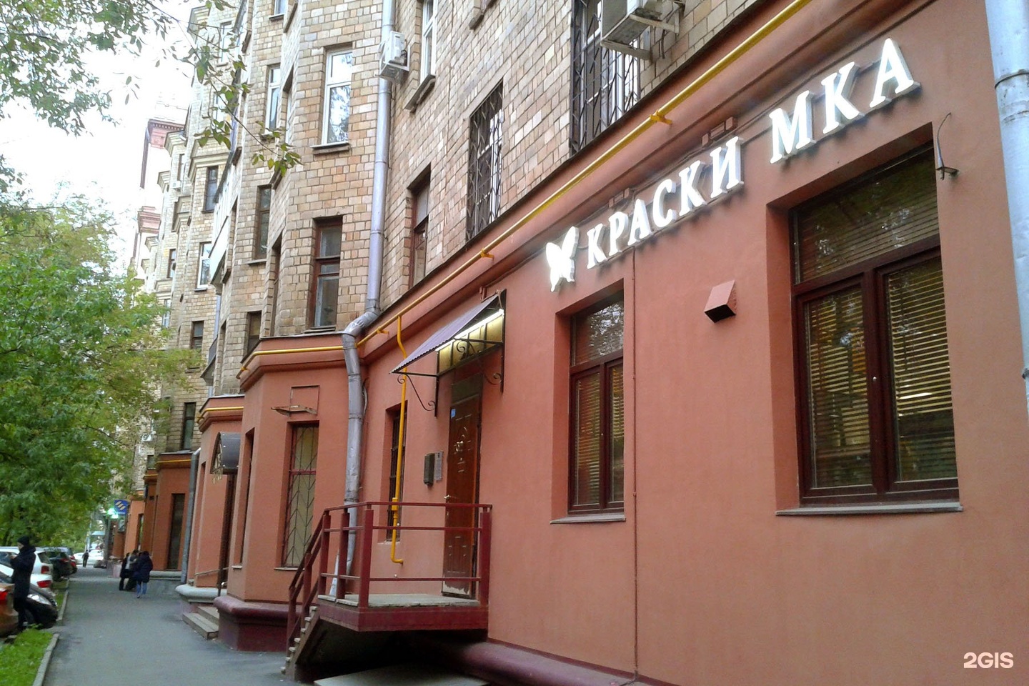 улица фрунзенская москва