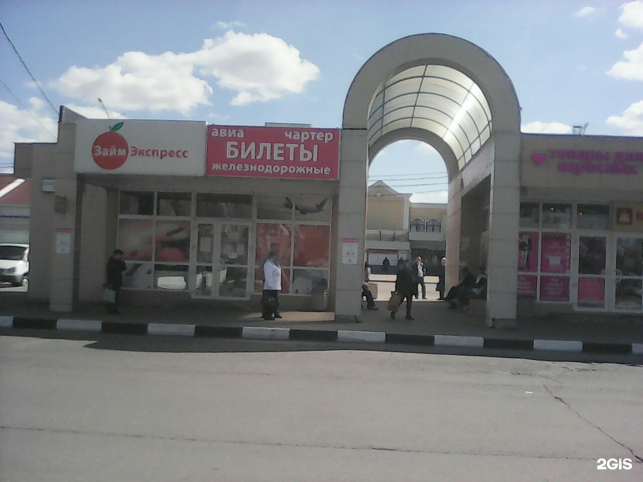 Микрозайм только на киви кошелек онлайн Микрозайм только на киви кошелек онлайн