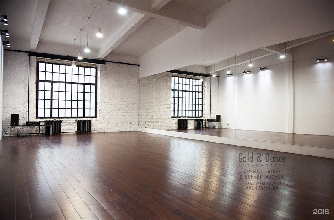 Танцевальный Зал Аренда Москва Недорого
