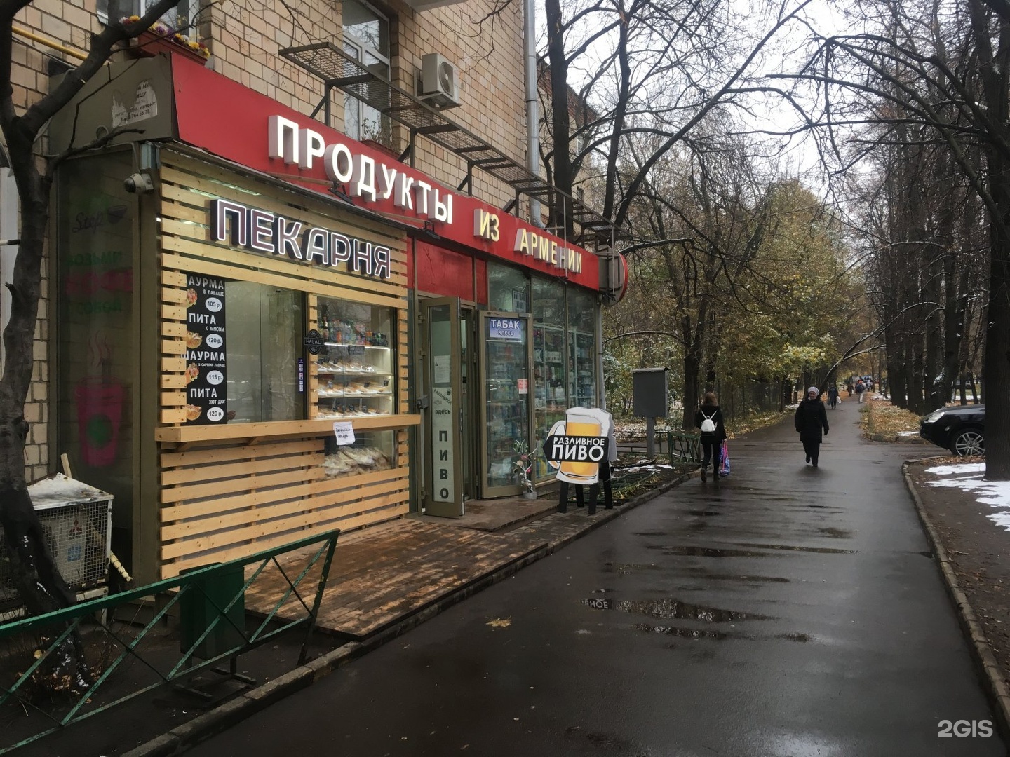 Дары армении пенза карпинского. Армянских продуктов в москве адреса. Армянских продуктов в москве адреса. Армянский продуктовый магазин. Дары армении магазин.