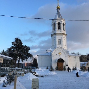 Фото от владельца Храм Рождества Христова в Митино