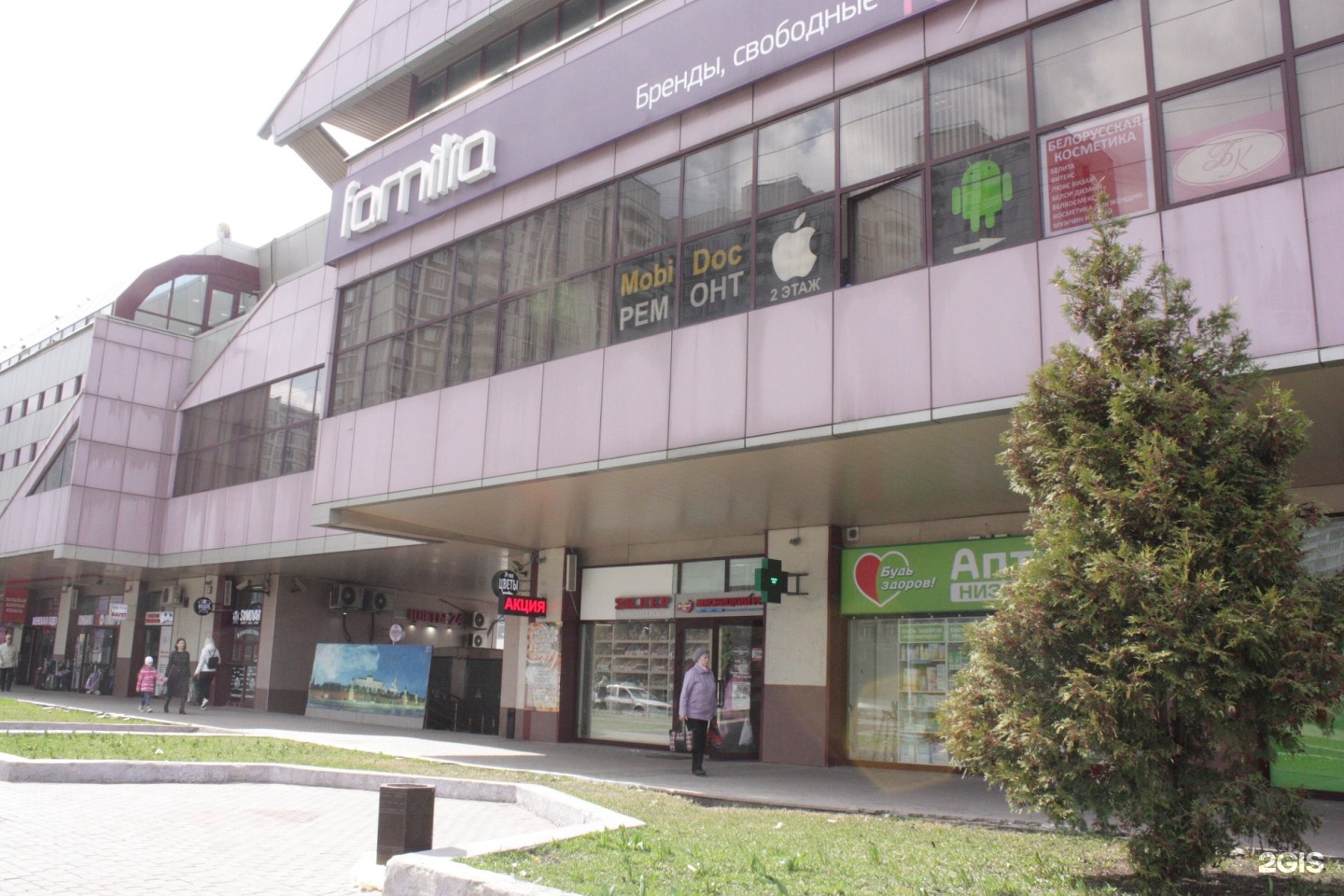 Центр м коньково. Центр м коньково. Метро коньково. Лабиринт в торговом центре. Островитянова 18 москва.