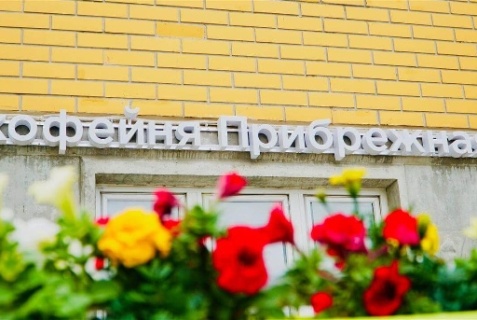 Красногорск: Отель Прибрежный