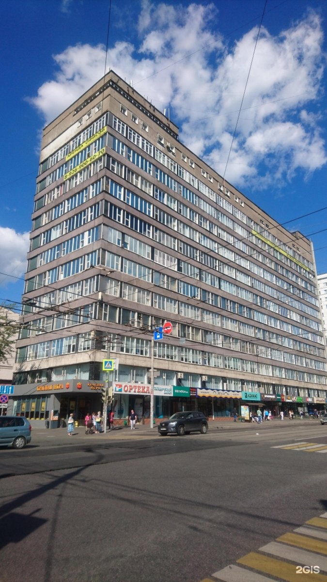 Улица щербаковская москва