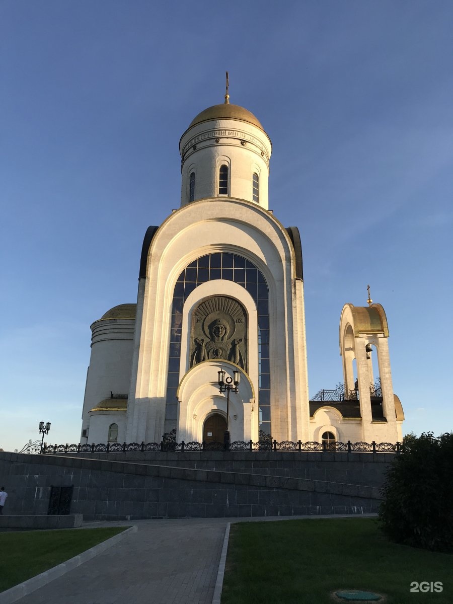 Храм георгия победоносца на поклонной. Храм Георгия Победоносца на Поклонной горе. Храм на Поклонной горе в Москве. Храм памятник Георгия Победоносца на Поклонной горе в Москве. Храм Георгия Победоносца входная группа Поклонная гора.