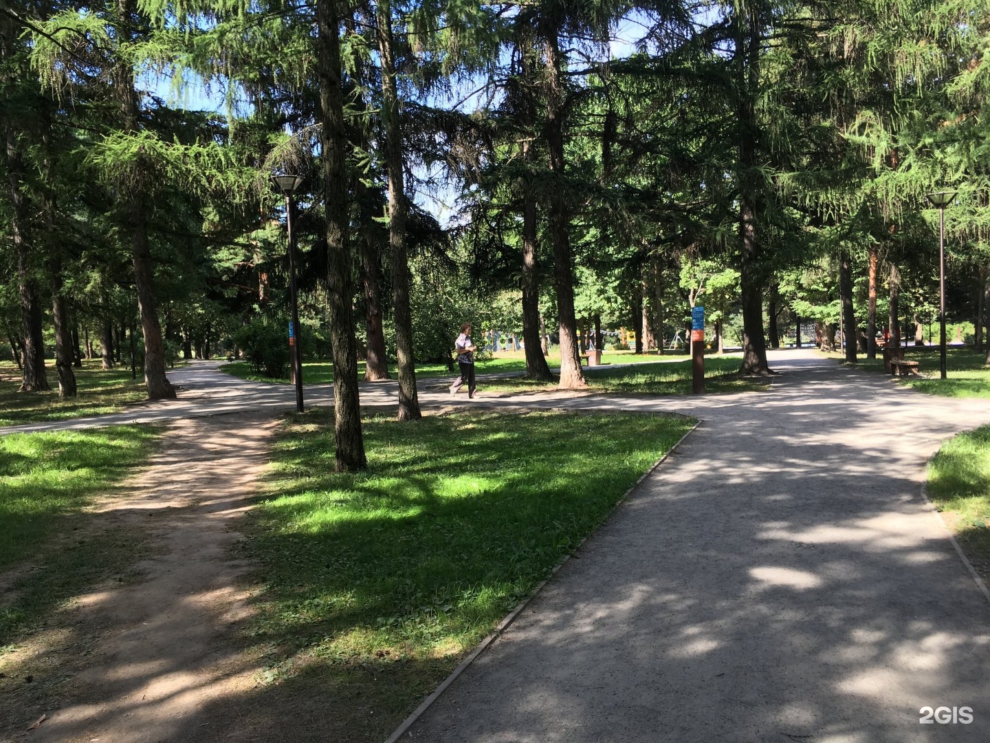 Аршиновский парк