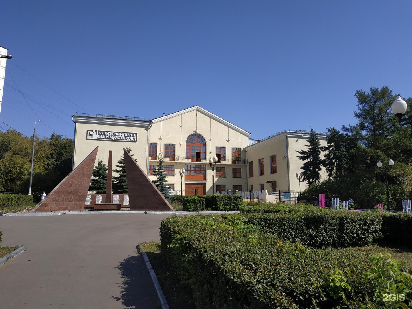 дворец астахова люблино. м. и. дом культуры люблино. дом культуры люблино.
