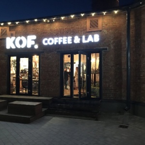 Фото от владельца KOF.coffee & lab, кофейное пространство