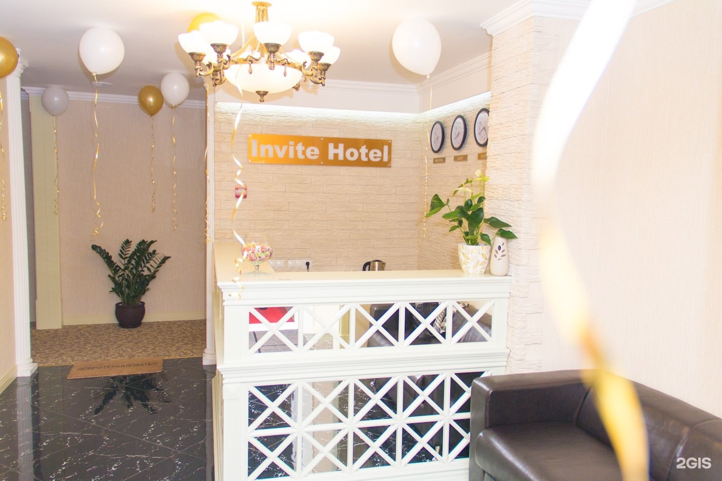 Invite hotel. Инвайт отель Марьино. Инвайт Москва гостиница. Инвите отель Москва. Гостиница инвайт Новомарьинская дом 12/12.