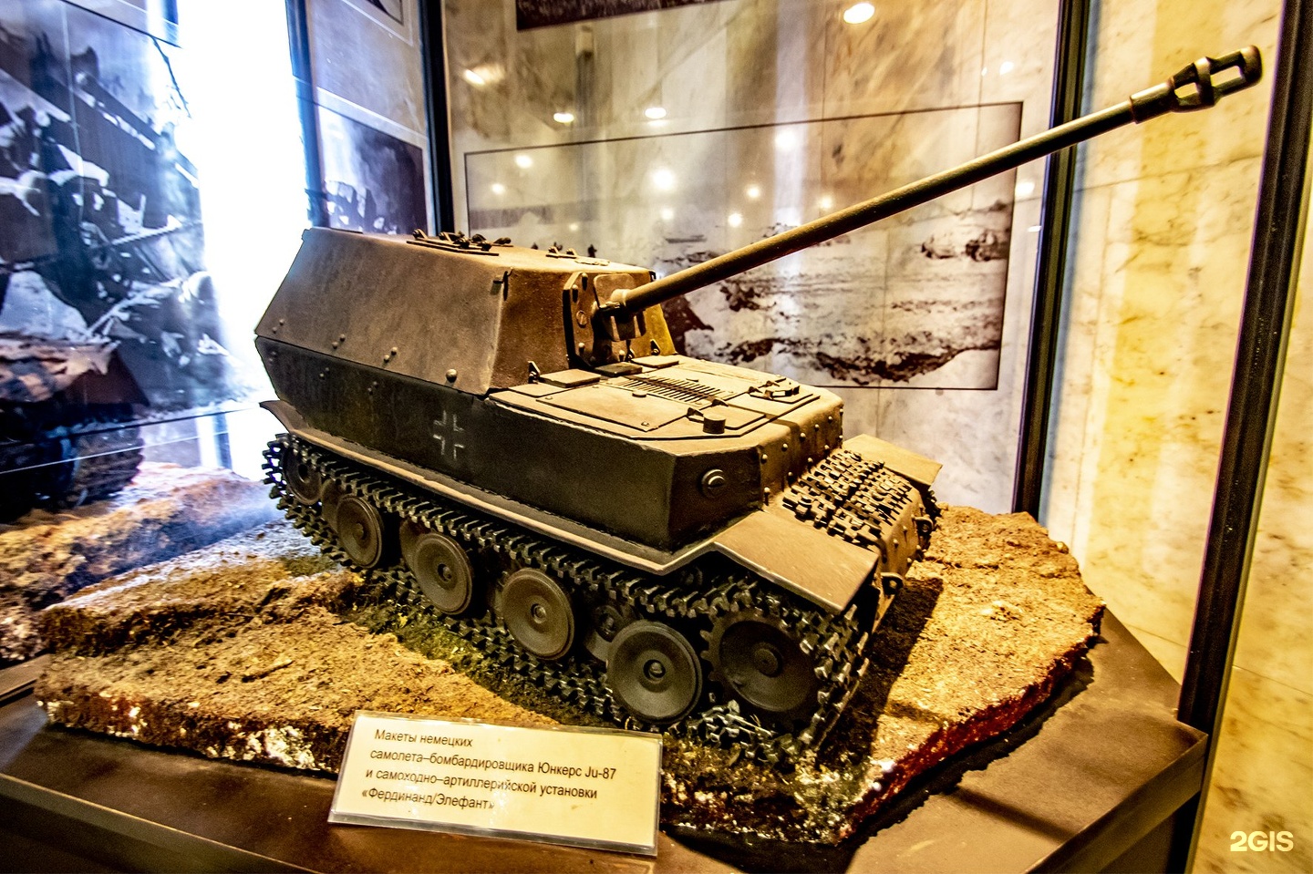 музей отечественной войны москва