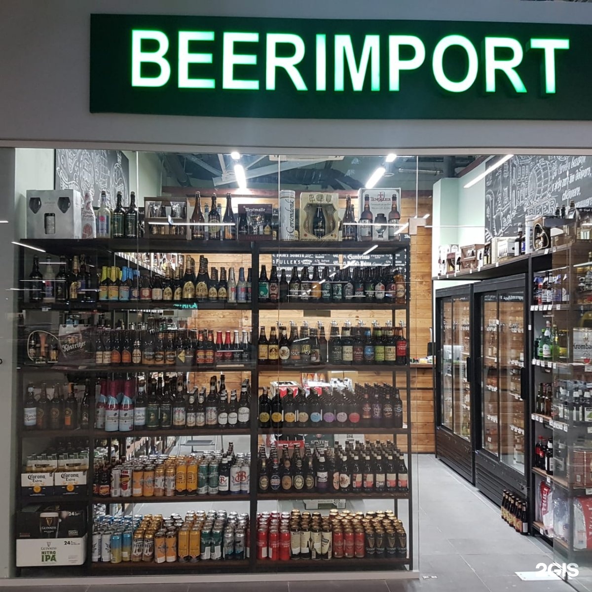 Technodeus москва. Барклая 10. BEERIMPORT. Beer shop. Ул.Барклая, вл.10, ТЦ «Багратионовский», пав.58