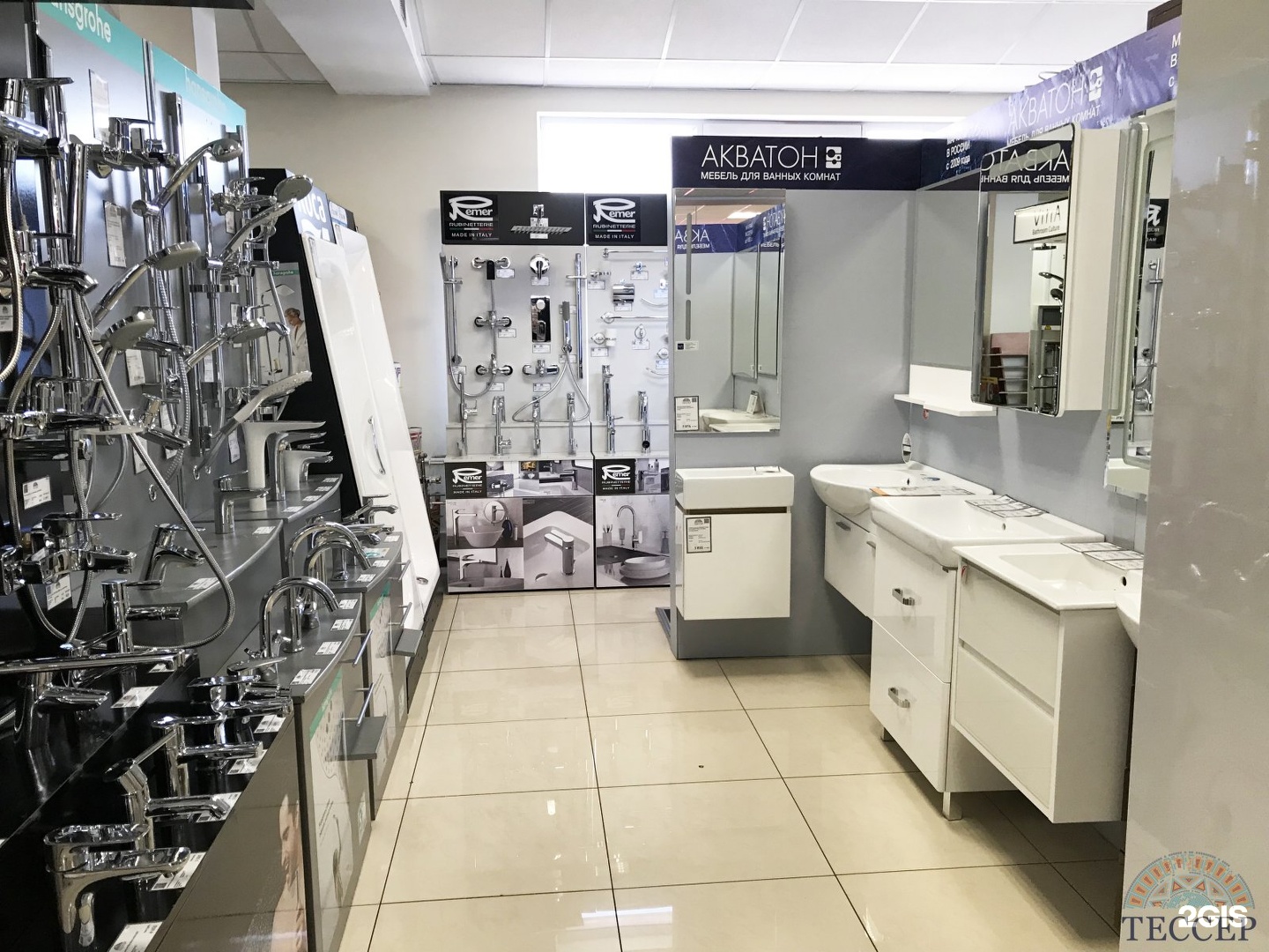 автотехцентр на дмитровке. сантехника дмитров. монтаж отопления в интерьере. нептун дмитров сантехника. магазин сантехники в дмитрове.