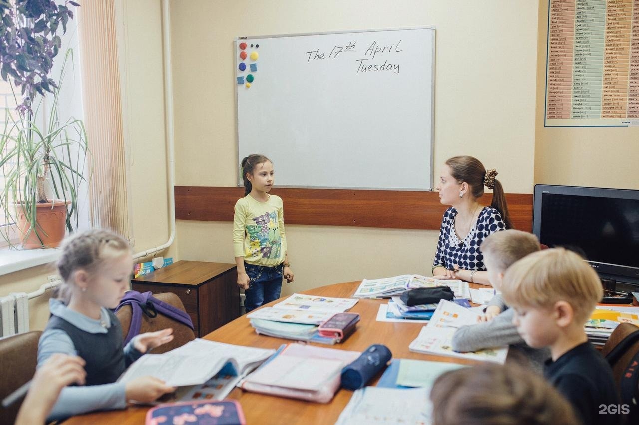 Иностранные курсы в балашихе. Школа английского языка в Звенигороде. Языковая школа в Балашихе. Балашиха на английском языке. Уроки английского языка в Балашихе.