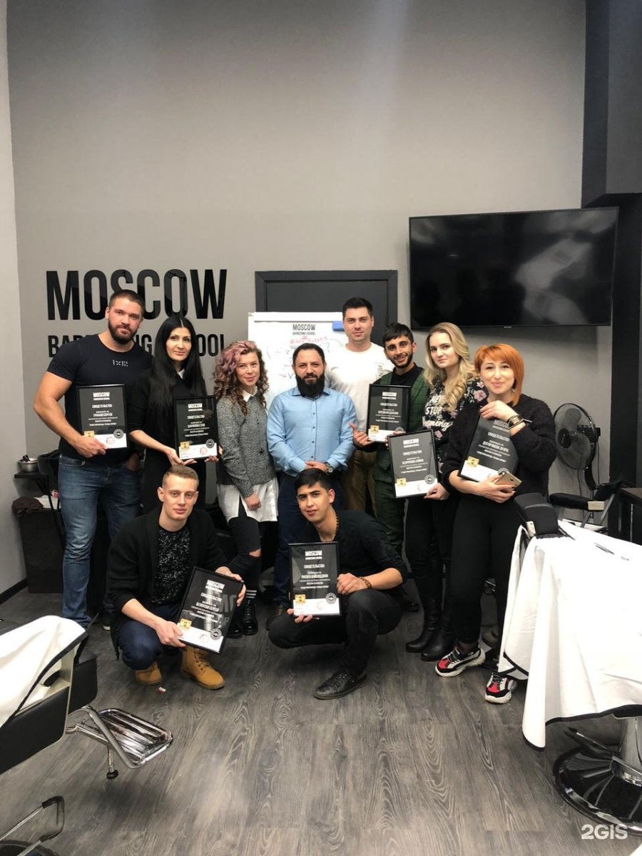 Обучение барберов москва. Москва Павелецкая набережная 2 Moscow barbering School. Москоу барберинг скул. Школа барберов Москва. Топ барбер Москва.