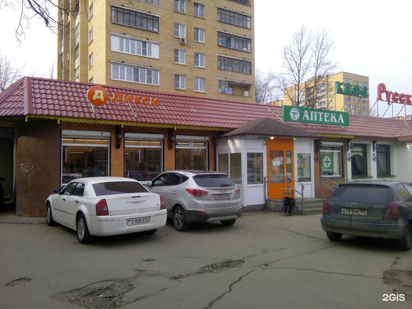 внииссок ул дружбы 10. улица дружбы дом 1 химки. аптека химки московская. химки дружбы. химки ул дружбы 1б.