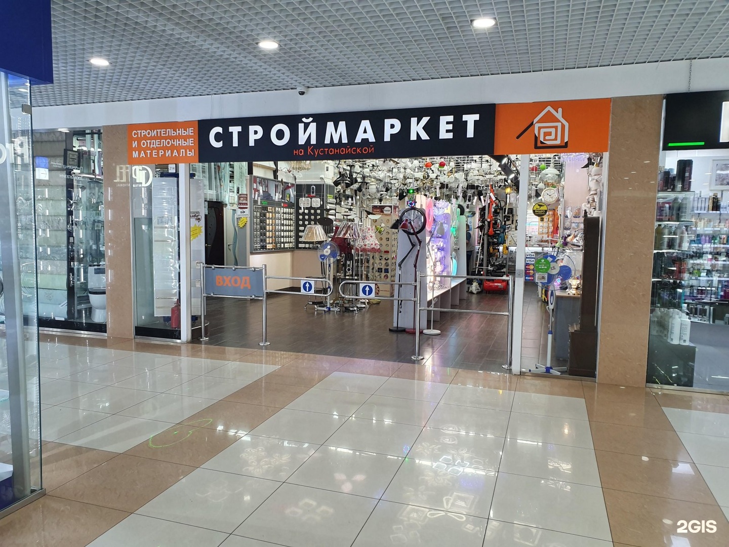 Днс североуральск. Днс североуральск. Днс среднеуральск часы работы магазина. Интернет североуральск. Североуральск магазины.