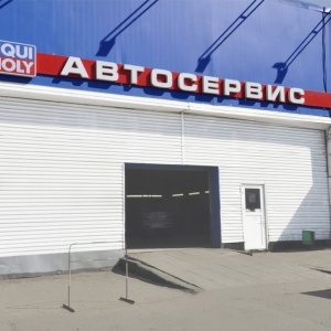 Фото от владельца Liqui Moly, сеть магазинов автохимии и масел