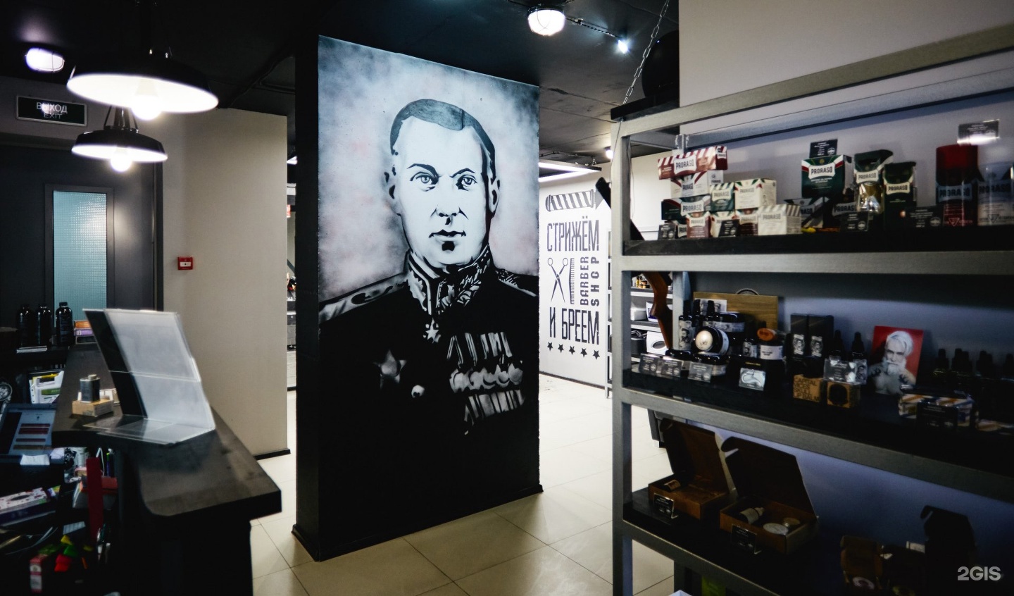 лофт лев толстой москва. парикмахерская супермен москва. Top gun магазин бритья. топган барбер екатеринбург. пенза супермен парикмахерская.