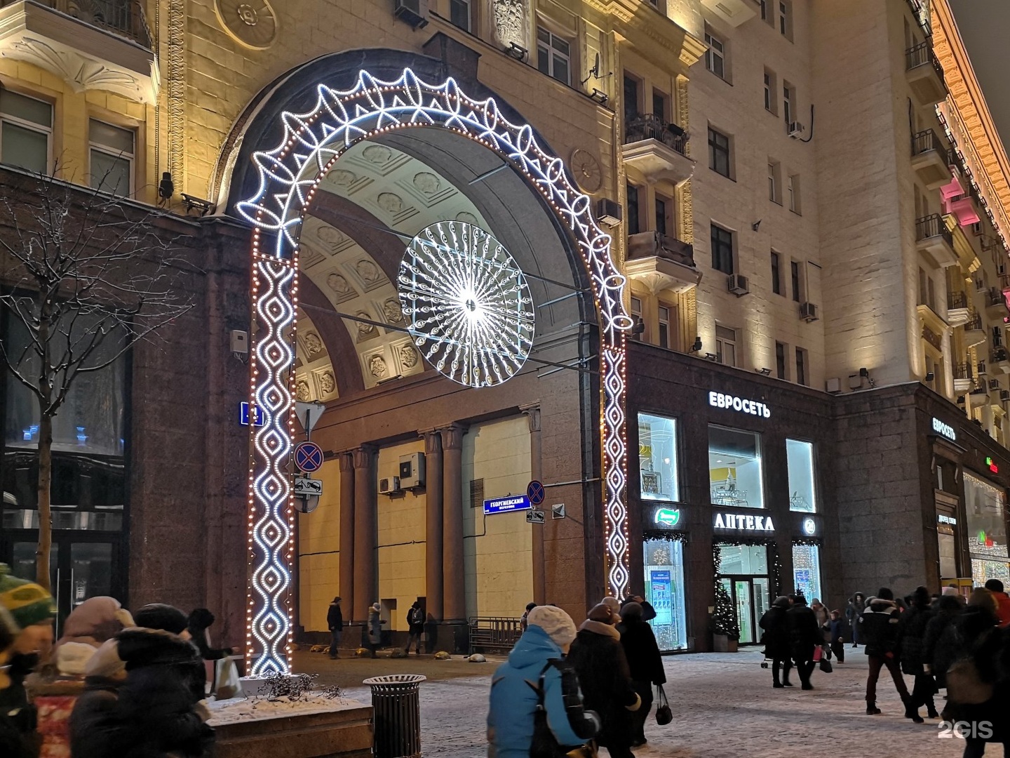 Аптека 4 москва. Тверская д 4. Тверская 4 Москва. Ул. Тверская, д. 4. Тверская улица д 4 Москва.