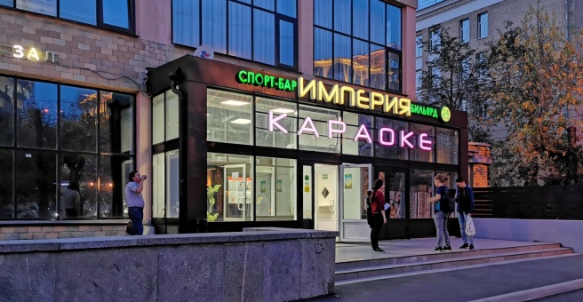 Империя московская ул 73 фото