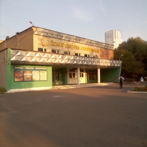 Фото от владельца Солнечный, городской дом культуры