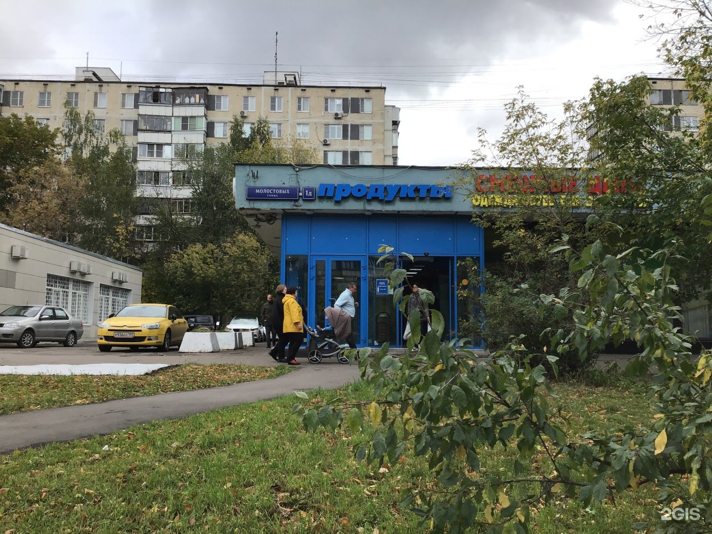 молостовых москва