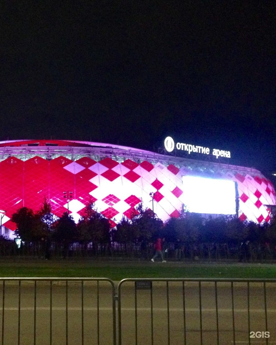 Opening arena