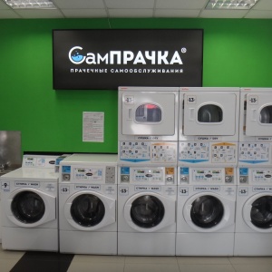 Прачечная самообслуживания бизнес проект