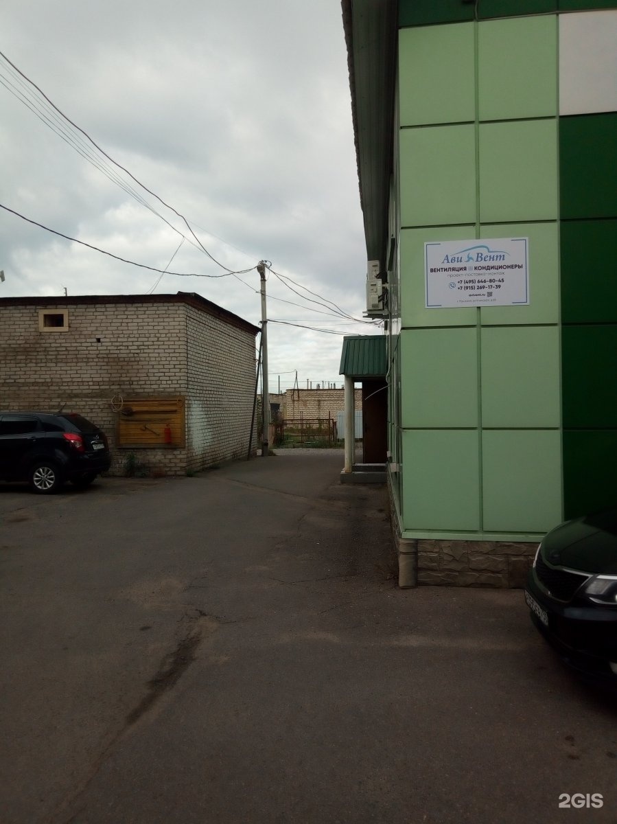 Учинская 14 пушкино. Королев пушкинская 7. Телеателье, пушкино, учинская улица. Пушкино учинская 1. Учинская улица 1.