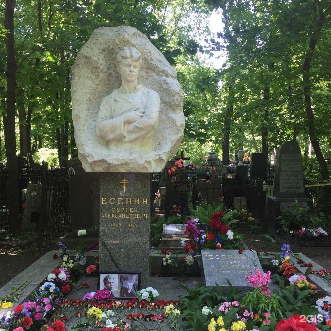 Вера Иванко Ваганьковское кладбище