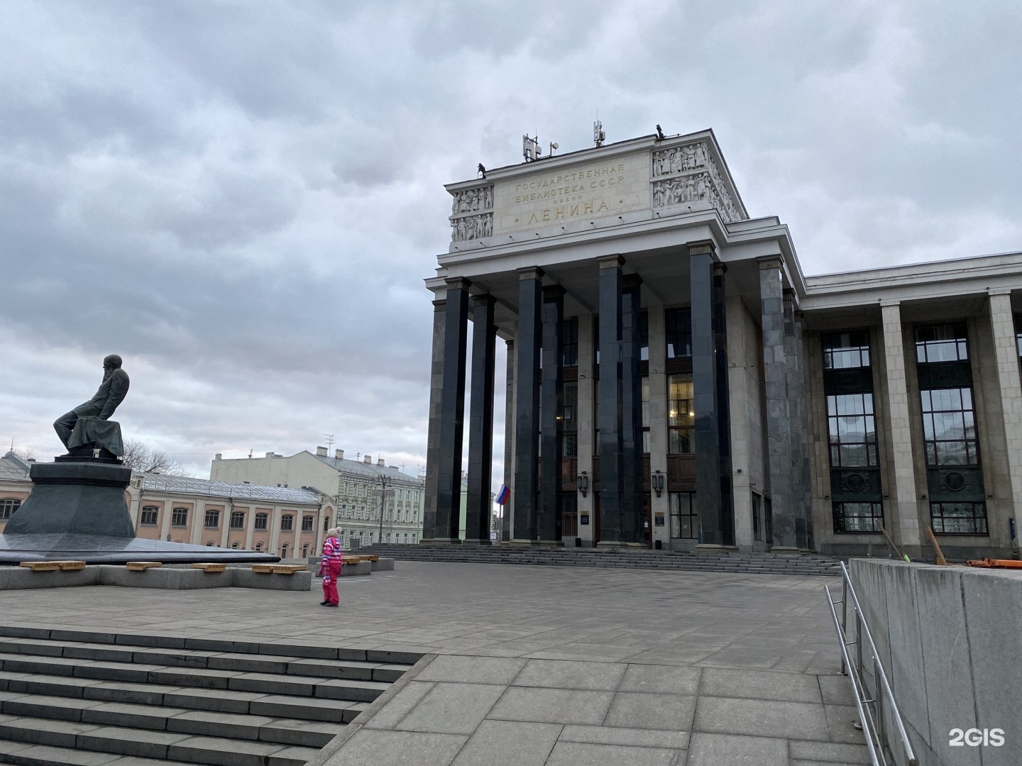 Ргб на воздвиженке. Воздвиженка, 3/5. Ргб ленина. Российская государственная библиотека москва. Российская государственная библиотека, москва, улица воздвиженка.