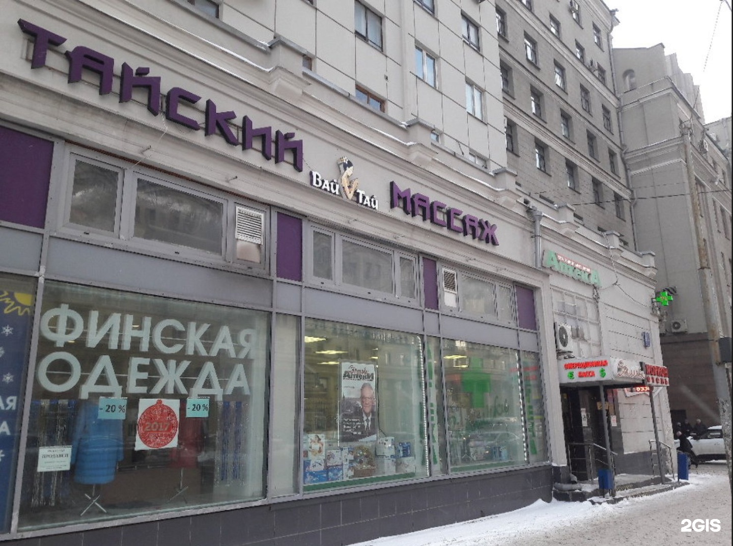 москва, ул. восточный ресторан в москве. вай тай ленинградское шоссе. краснопрудная, д. ресторан сказка востока на коктебельской.