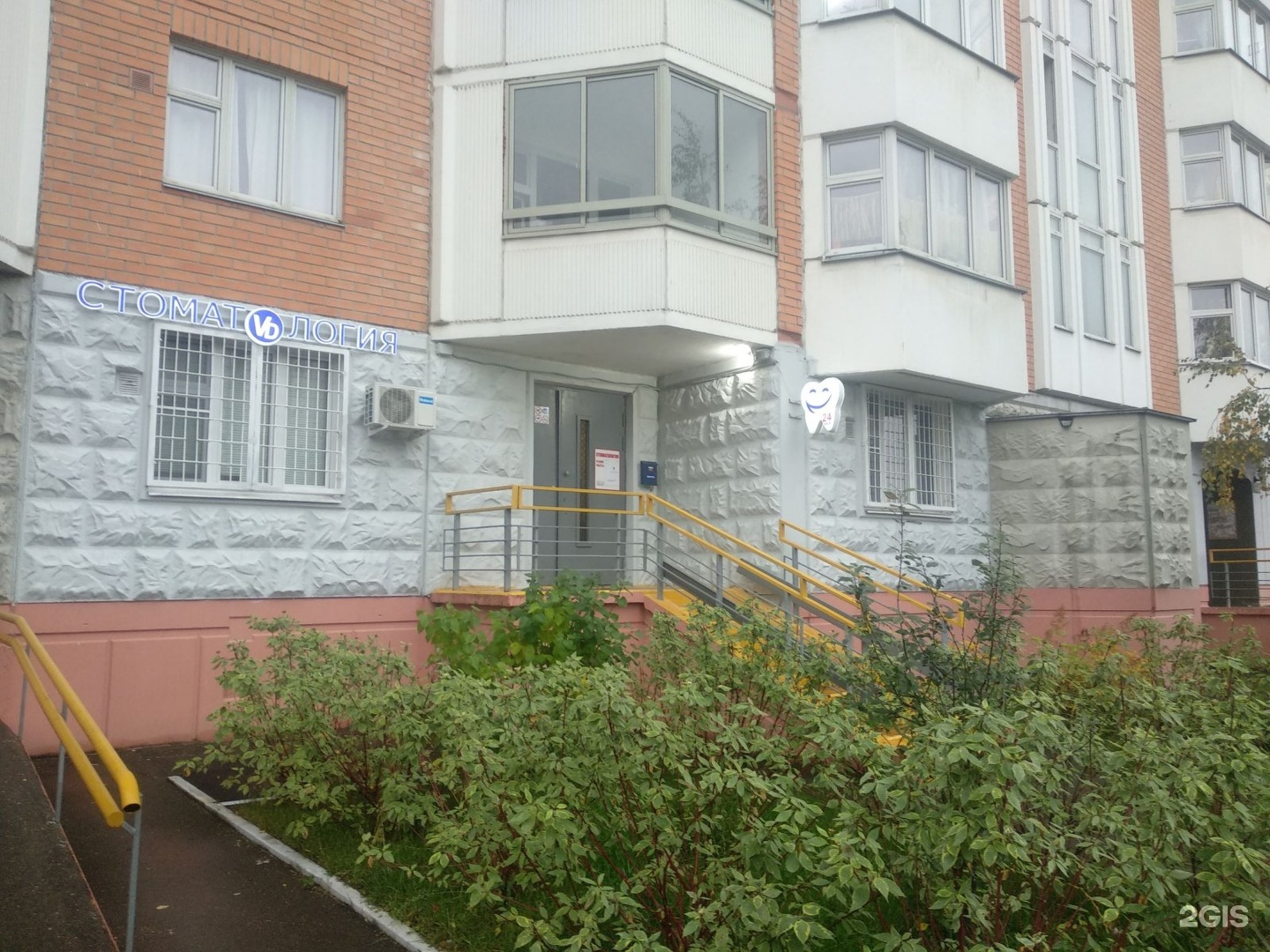 Униклиник дмитровское ш 90 корп 2 фото