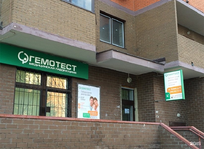 дримбот ул ленина 19 рабочий поселок октябрьский. ленина 19 поселок октябрьский. магазины г островец. дримбот ул ленина 19 рабочий поселок октябрьский. магазин хозтоваров здание.