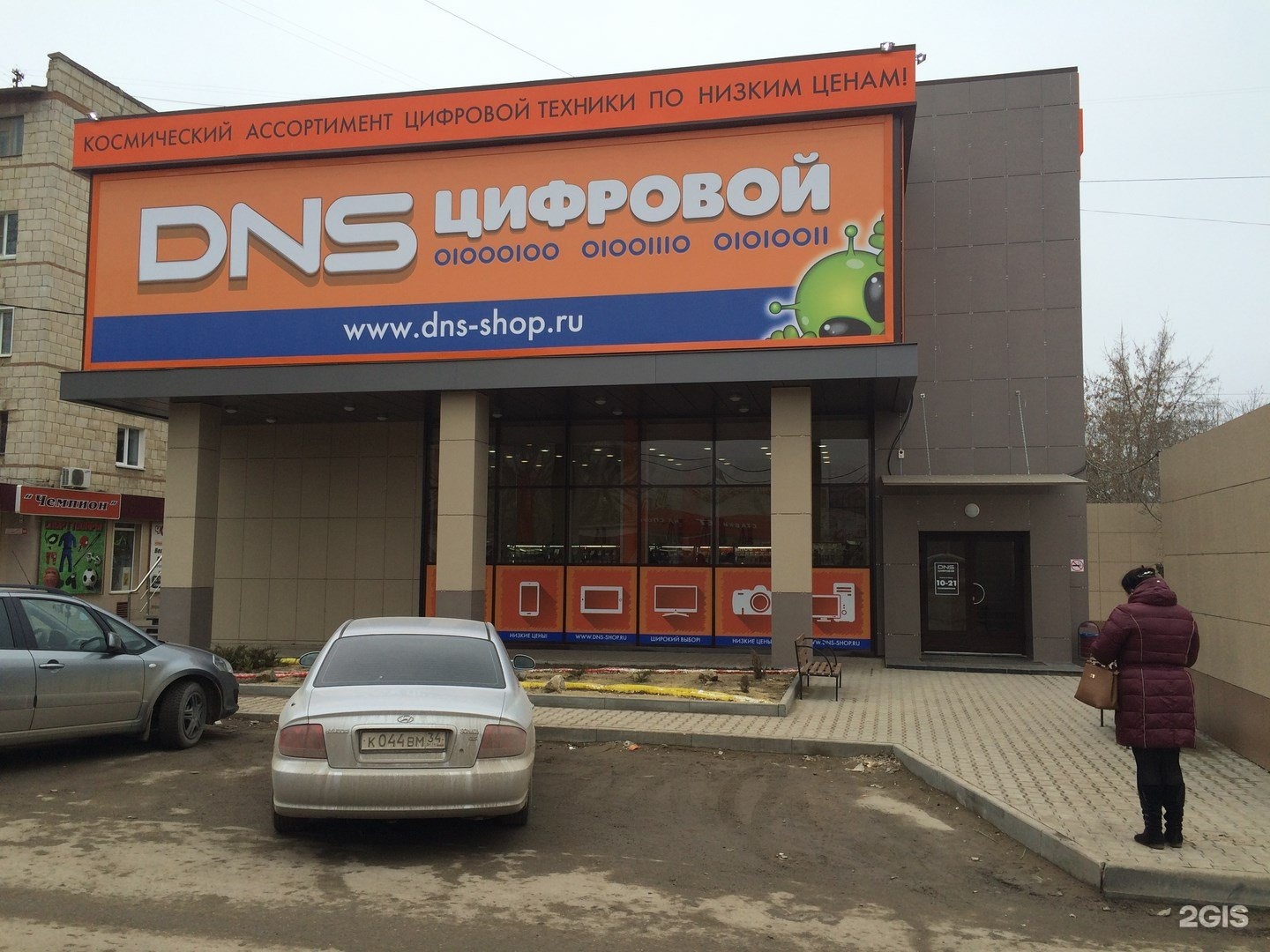 Днс севастополь апельсин. Торговый центр апельсин севастополь. Сеть магазинов апельсин. Днс меганом симферополь. Днс адлер апельсин.