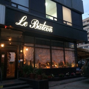 Фото от владельца Le Balcon, кафе