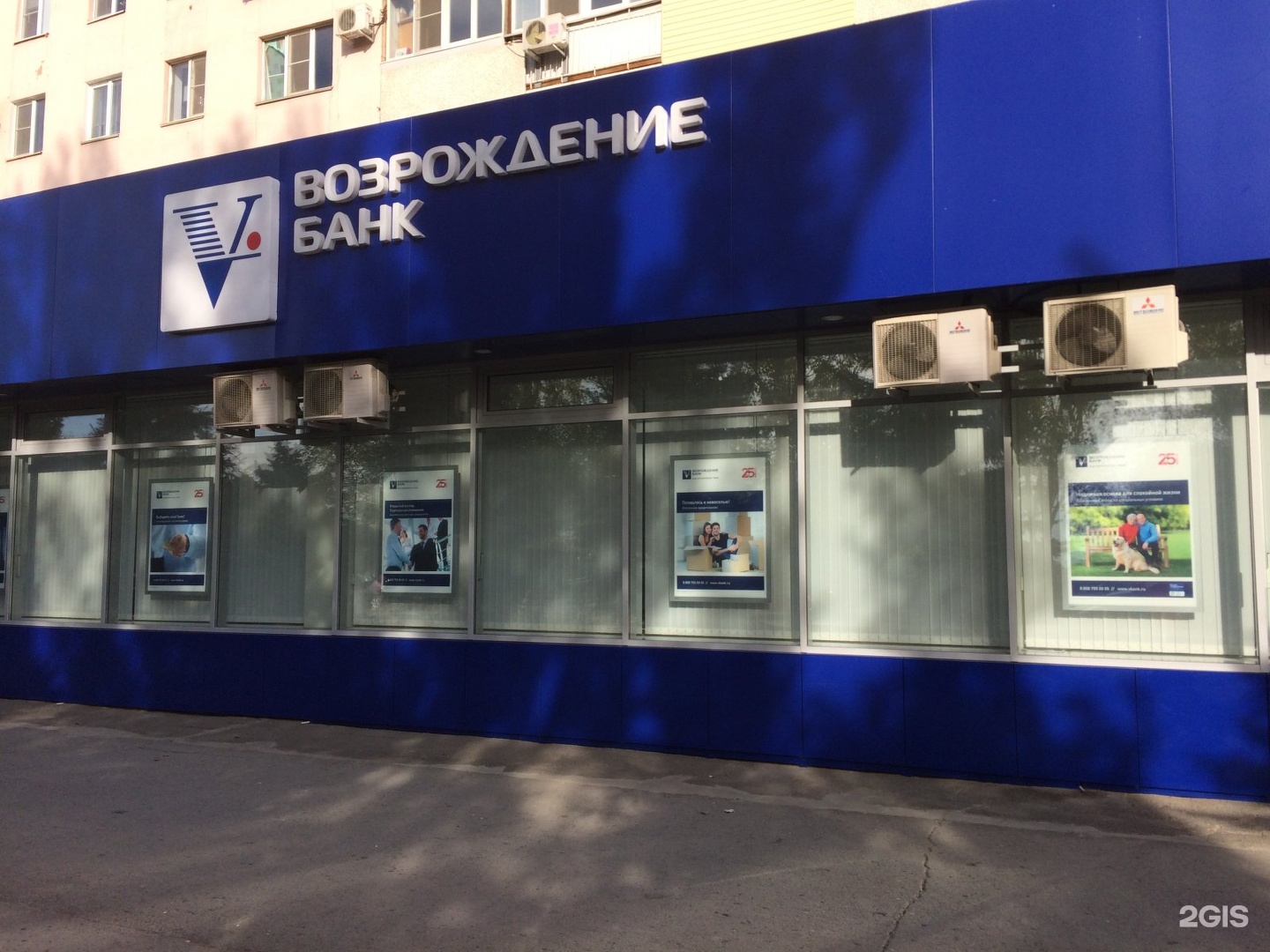 Банк «Возрождение» останется частью ГК «ВТБ»