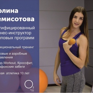 Фото от владельца O2 Fitness, фитнес-центр