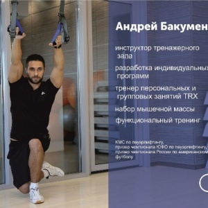 Фото от владельца O2 Fitness, фитнес-центр