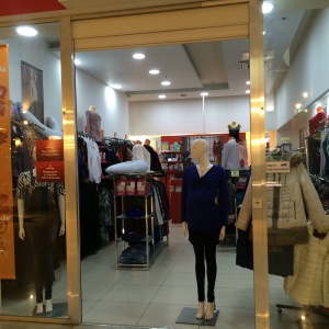 Фото от владельца Мамми Сайз, магазин одежды и товаров для беременных